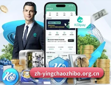英超直播 APP 深度功能